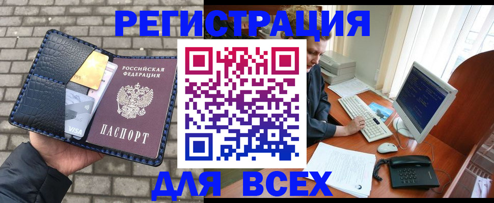 временная регистрация госуслуги в Кинешме