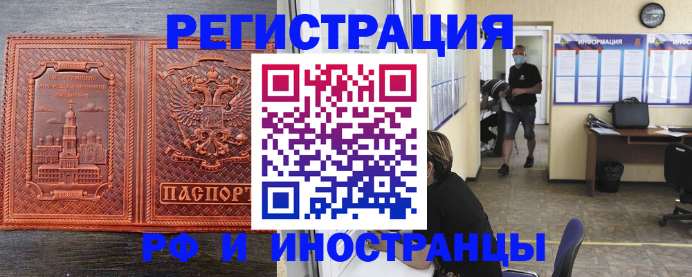 найти адрес прописки в Кинешме